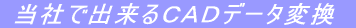  Ђŏob`cf[^ϊ
