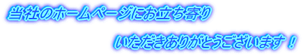 Ђ̃z[y[Wɂ @@@@@@@ @@@@@@@@@@@@@肪Ƃ܂I